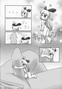 Page 19 of TOTSUGEKI! HOIHOI-SAN SECOND