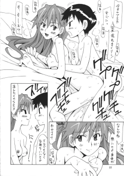 Page 21 of Kuchu Kuchu Ecchikko Asuka