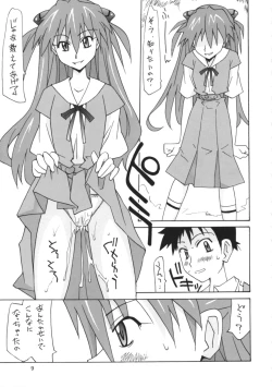 Page 8 of Kuchu Kuchu Ecchikko Asuka