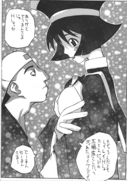 Page 13 of PARIPORON