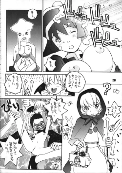 Page 19 of PARIPORON