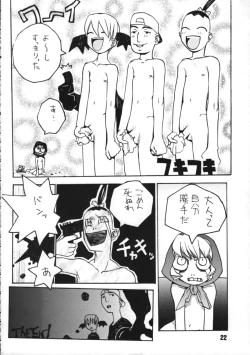 Page 21 of PARIPORON