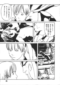 Page 24 of PARIPORON