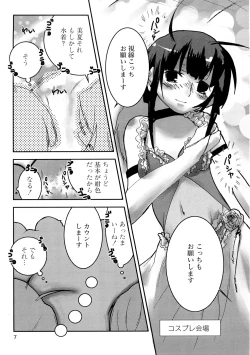 Page 10 of HIMEREVO!