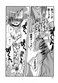 Page 113 of HIMEREVO!