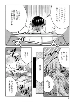 Page 11 of HIMEREVO!