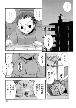 Page 126 of HIMEREVO!