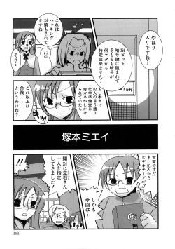 Page 146 of HIMEREVO!