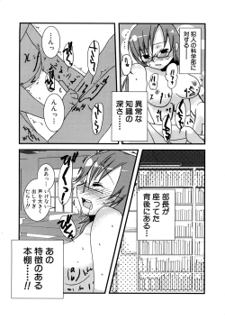 Page 152 of HIMEREVO!