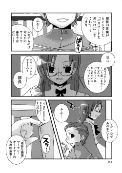 Page 155 of HIMEREVO!