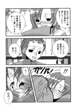 Page 156 of HIMEREVO!