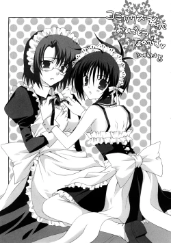 Page 168 of HIMEREVO!