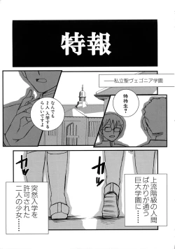 Page 174 of HIMEREVO!