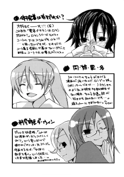 Page 179 of HIMEREVO!