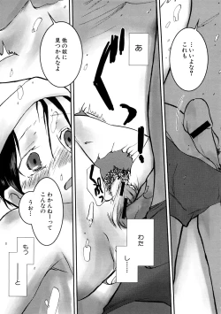 Page 22 of HIMEREVO!