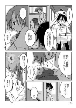 Page 29 of HIMEREVO!