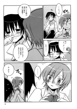 Page 44 of HIMEREVO!