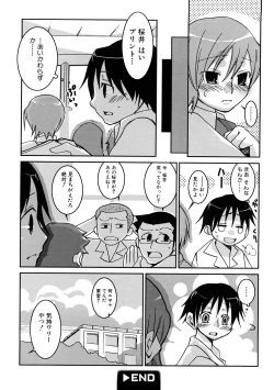 Page 45 of HIMEREVO!