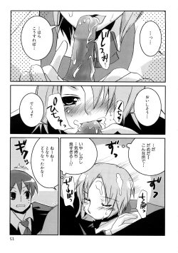 Page 56 of HIMEREVO!