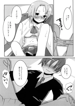 Page 60 of HIMEREVO!