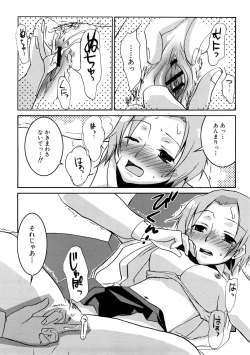 Page 61 of HIMEREVO!