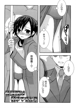 Page 68 of HIMEREVO!