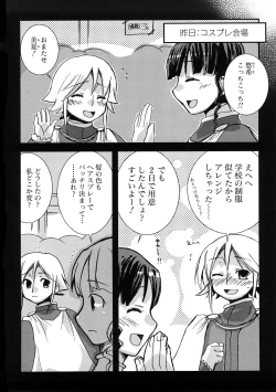 Page 69 of HIMEREVO!