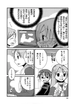 Page 91 of HIMEREVO!