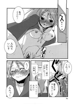 Page 99 of HIMEREVO!