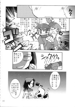 Page 26 of Zettaiteki Michisuu