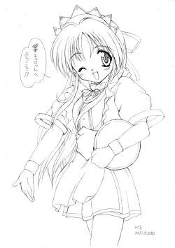 Page 5 of Pia Carrot 2 Choki!