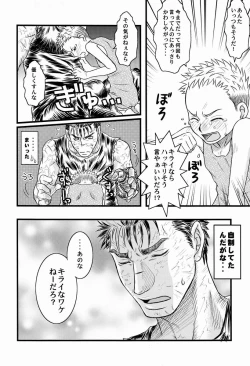 Page 11 of Noai- With