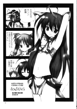 Page 10 of Megaton Punch 9 Mega Pan