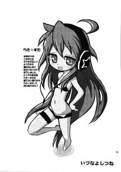 Page 25 of Megaton Punch 9 Mega Pan