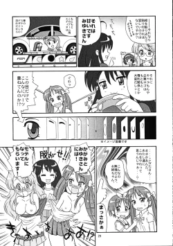 Page 28 of Megaton Punch 9 Mega Pan