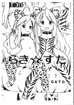 Page 54 of Megaton Punch 9 Mega Pan