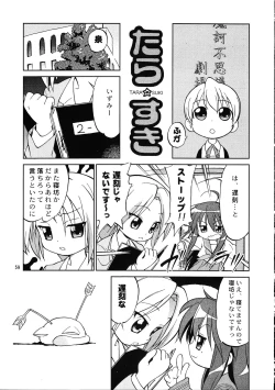 Page 58 of Megaton Punch 9 Mega Pan