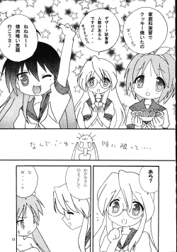 Page 72 of Megaton Punch 9 Mega Pan