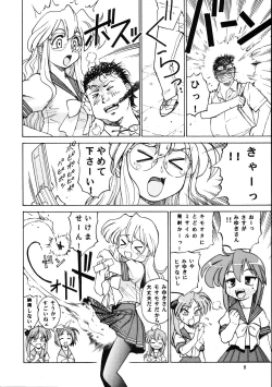 Page 7 of Megaton Punch 9 Mega Pan