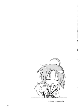 Page 84 of Megaton Punch 9 Mega Pan