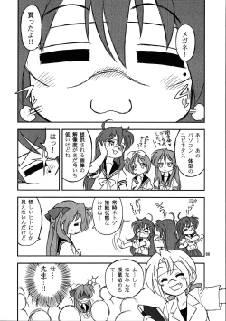 Page 85 of Megaton Punch 9 Mega Pan