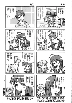 Page 94 of Megaton Punch 9 Mega Pan