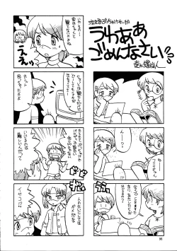 Page 95 of Megaton Punch 9 Mega Pan