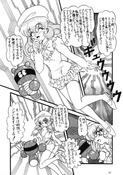 Page 18 of Collect Call R