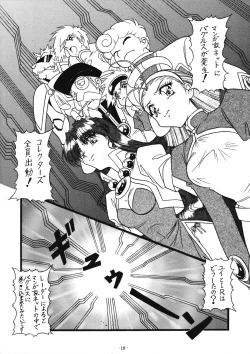 Page 21 of Collect Call R