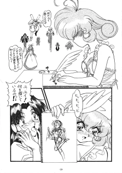 Page 22 of Collect Call R