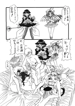 Page 25 of Collect Call R