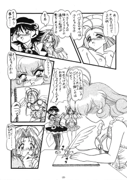 Page 26 of Collect Call R