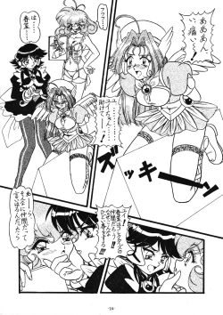 Page 27 of Collect Call R