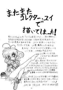 Page 36 of Collect Call R